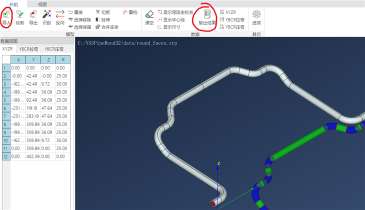 Bending Pipe With Hydraulic Press